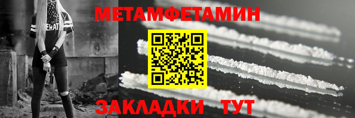 АМФЕТАМИН VHQ Миасс
