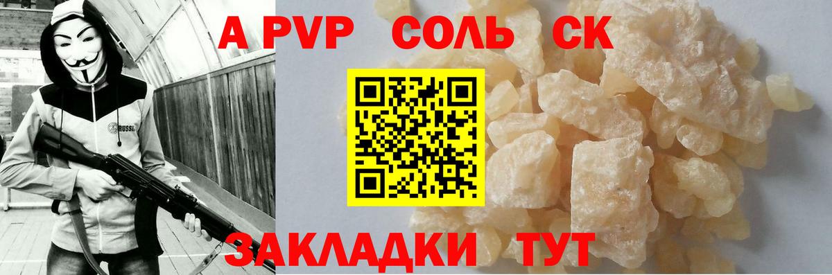 Конопля Миасс