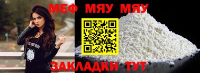 кокаин премиум Уссурийск