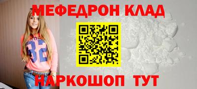 МДМА Будённовск