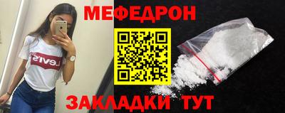 МДМА Будённовск