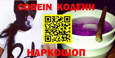 кристаллы Бугуруслан