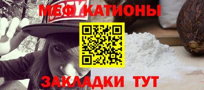 скорость mdpv Бузулук