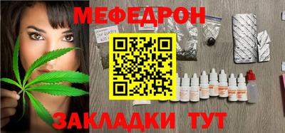 кристаллы Бугуруслан