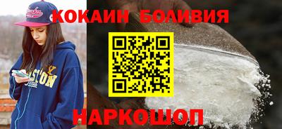 кристаллы Бугуруслан