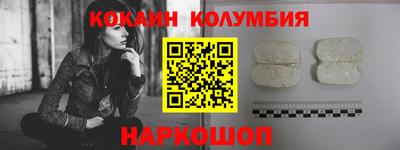 кристаллы Бугуруслан