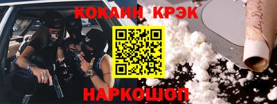 МДМА Будённовск