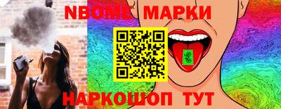 кристаллы Бугуруслан