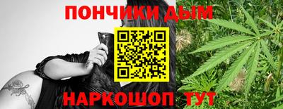 кристаллы Бугуруслан
