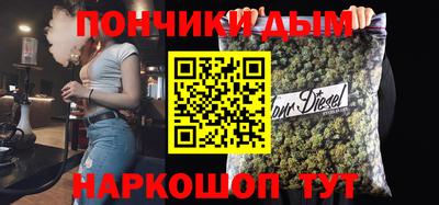 МДМА Будённовск
