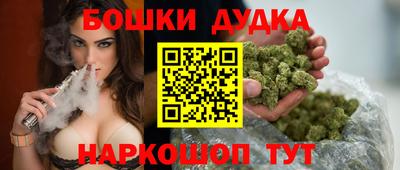 кристаллы Бугуруслан
