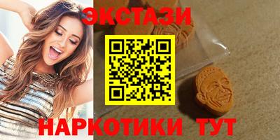 МДМА Будённовск