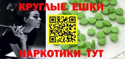 МДМА Будённовск