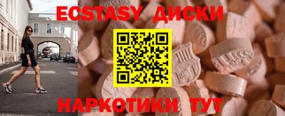скорость mdpv Бузулук