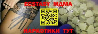 МДМА Будённовск