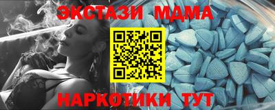 кристаллы Бугуруслан
