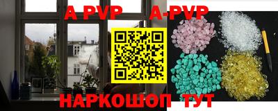 кристаллы Бугуруслан
