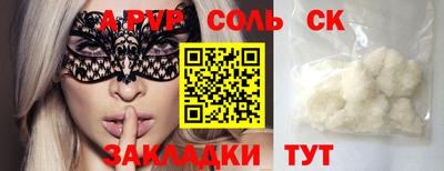 кристаллы Бугуруслан