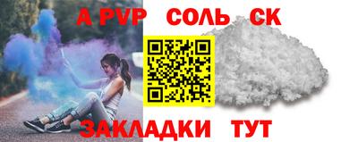 скорость mdpv Бузулук