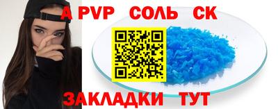 МДМА Будённовск