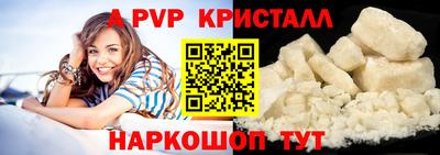скорость mdpv Бузулук