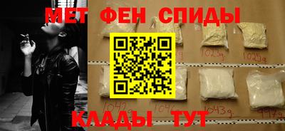 скорость mdpv Бузулук
