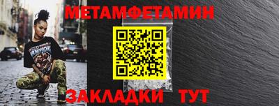 скорость mdpv Бузулук