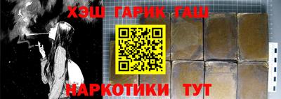 кристаллы Бугуруслан