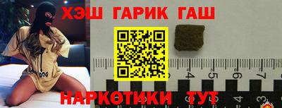 кристаллы Бугуруслан