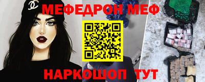МДМА Будённовск