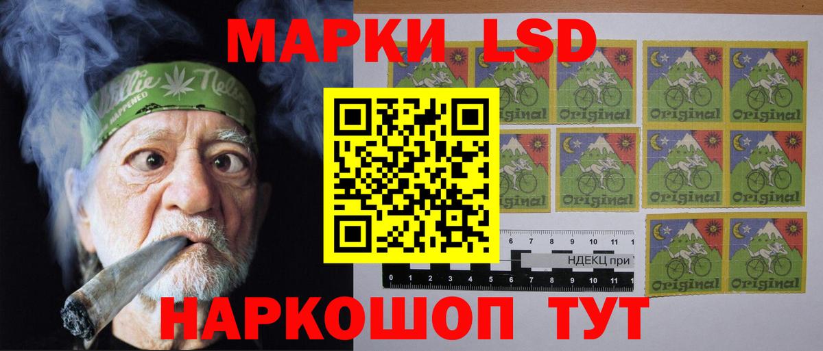 ссылка на мегу рабочий сайт  Вход с VPN  Лсд 25 экстази ecstasy  Миасс  LSD-25 экстази кислота 