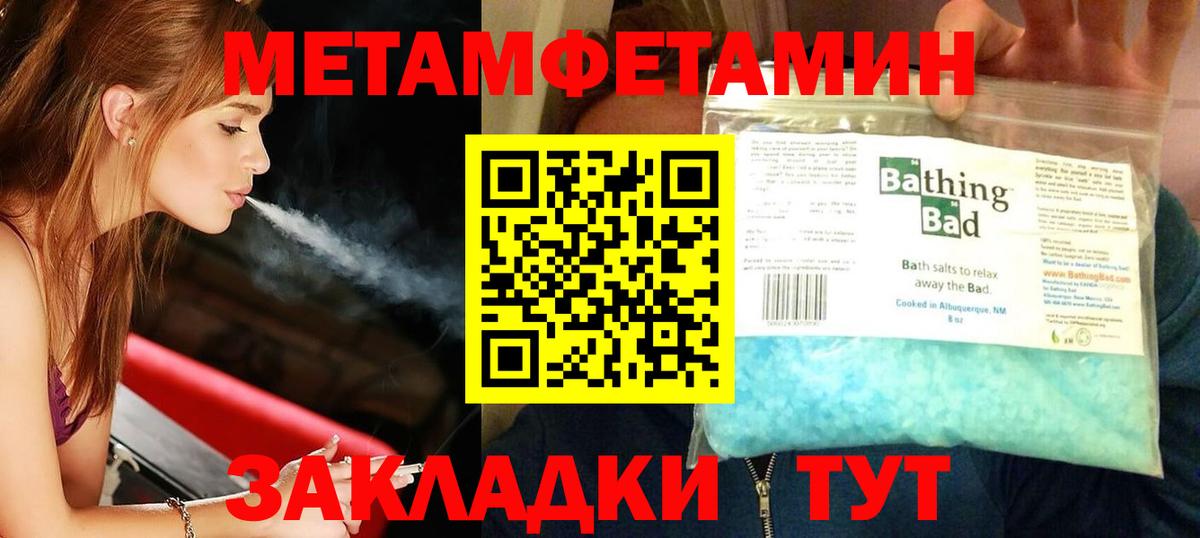 Бошки Шишки  Миасс  КОКАИН  ТГК  Меф МЯУ МЯУ   Вход с VPN  Гашиш  Меф  Alpha PVP СОЛЬ кристаллы 