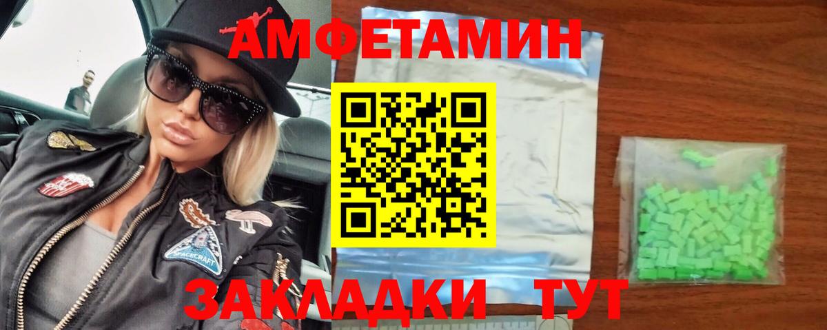 Метамфетамин мет Миасс