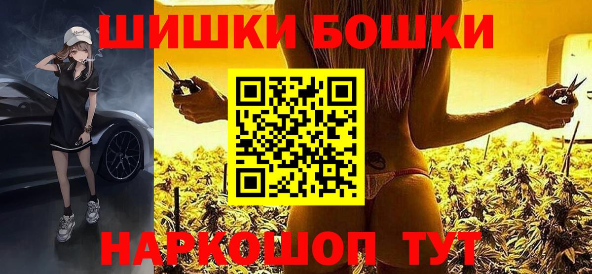 Шишки марихуана семена Миасс
